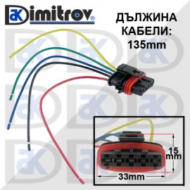 Букса дебитомер Porsche